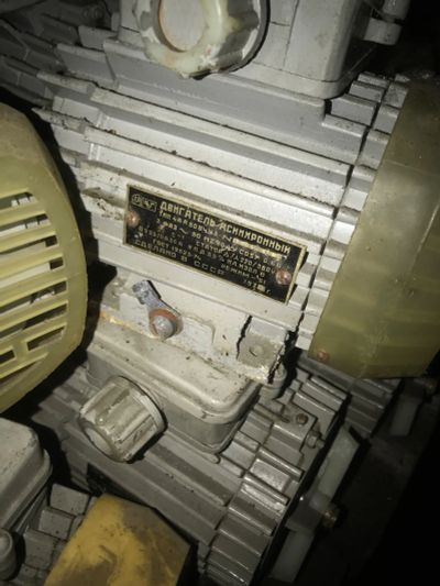 Лот: 13997073. Фото: 1. Двигатель асинхронный 60w,90w. Электродвигатели