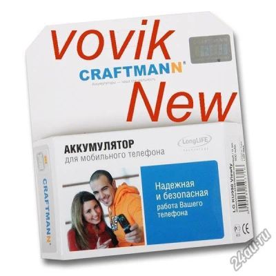 Лот: 5885964. Фото: 1. АКБ Craftmann Nokia 6720/E51/N81... Аккумуляторы