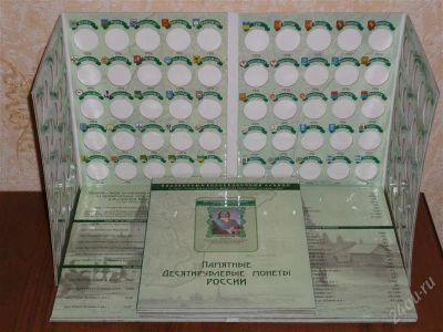 Лот: 2589783. Фото: 1. Альбом для юбилейных монет 10... Другое (коллекционирование, моделизм)