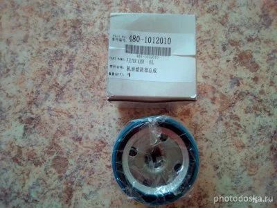 Лот: 11906448. Фото: 1. Масляный фильтр Chery A 13. Расходные материалы