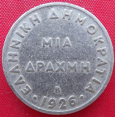 Лот: 2976816. Фото: 1. (№3002/LF) 1 драхма 1926 (Греция... Европа