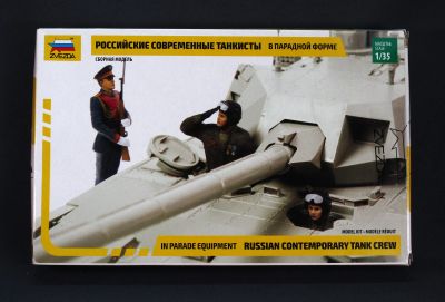 Лот: 14384171. Фото: 1. Российские современные танкисты... Другое (моделизм)