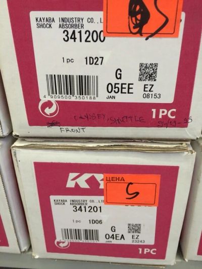 Лот: 5092269. Фото: 1. Стойка передняя KYB Honda Odyssey... Ходовая, подвеска, рулевое управление