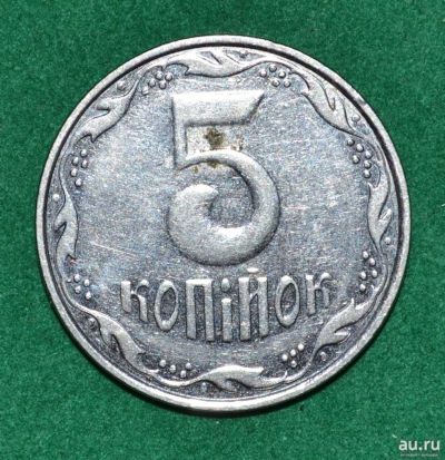 Лот: 12731067. Фото: 1. Украина 5 копеек 2005 (600). Страны СНГ и Балтии