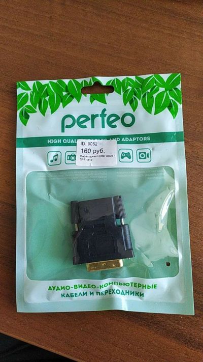 Лот: 13935214. Фото: 1. Переходник HDMI to DVI-D. Шнуры, кабели, разъёмы