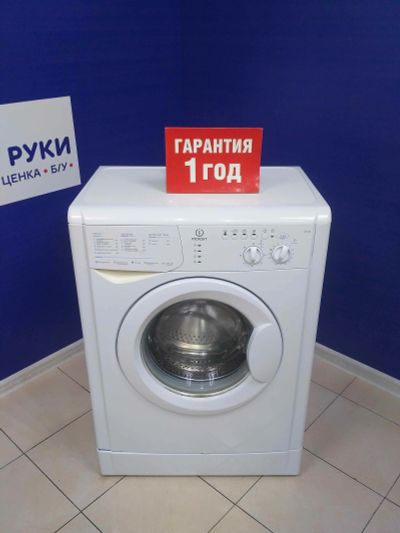 Лот: 14597155. Фото: 1. Стиральная машина indesit wisl... Стиральные машины