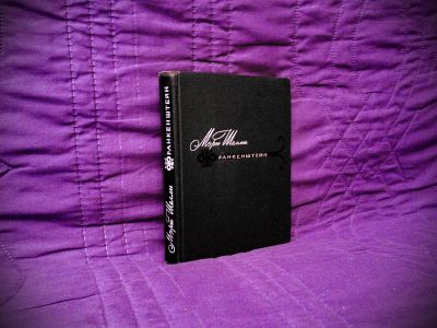 Лот: 1271280. Фото: 1. Мери Шелли - Франкенштейн (Книга... Художественная