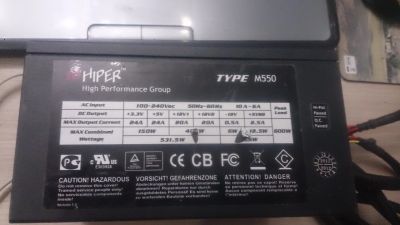Лот: 12015422. Фото: 1. Блок питания Hiper Type M550. Корпуса, блоки питания