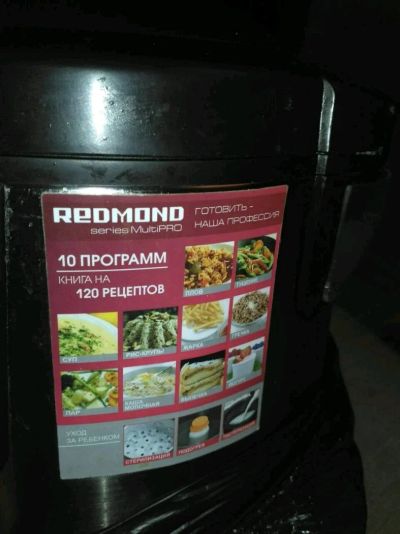 Лот: 12306464. Фото: 1. Мультиварка. Другое (бытовая техника)