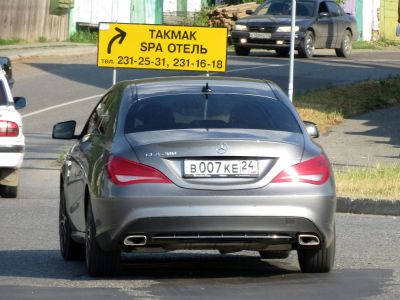 Лот: 5189215. Фото: 1. Гос. номер *007**24. Госномера
