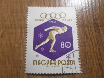 Лот: 18381076. Фото: 1. Марка для Вашей коллекции. №70060. Марки