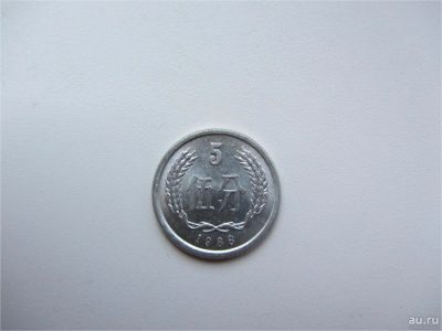 Лот: 8179371. Фото: 1. Китай ( КНР ) 5 фэней 1988. Азия