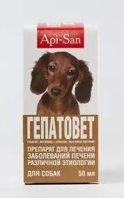 Лот: 21436738. Фото: 1. Гепатовет для собак при заболеваниях... Косметика для животных