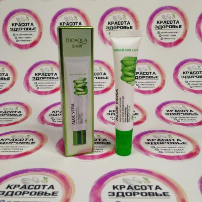 Лот: 16705419. Фото: 1. Увлажняющий гель для области вокруг... Уход за лицом 