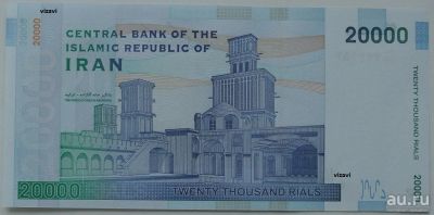 Лот: 18047786. Фото: 1. R Иран 20000 риалов 2013-18, UNC. Азия