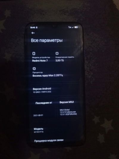 Лот: 19150484. Фото: 1. Redmi not 7. Чехлы, бамперы
