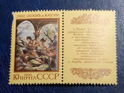 Лот: 25800780. Фото: 1. - Марки для Вашей коллекции. лот... Марки