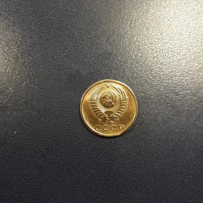 Лот: 17228882. Фото: 1. 3 копейки 1974 года Коллекционный... Россия и СССР 1917-1991 года