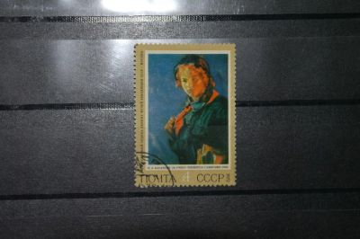 Лот: 4229835. Фото: 1. марка с рубля СССР - живопись... Марки