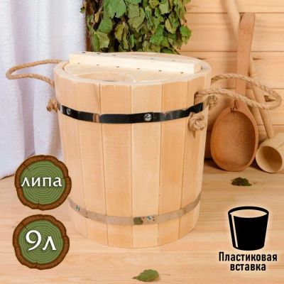Лот: 23364938. Фото: 1. Запарник (9000 мл). Бытовая химия