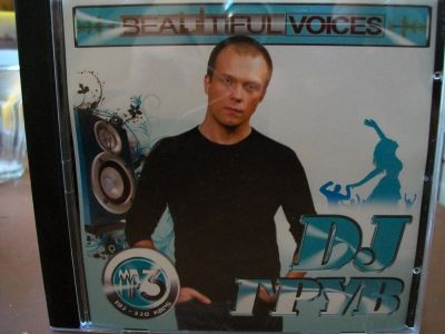 Лот: 9437007. Фото: 1. DJ Грув "11 в 1", Mp3 (дубль). Аудиозаписи