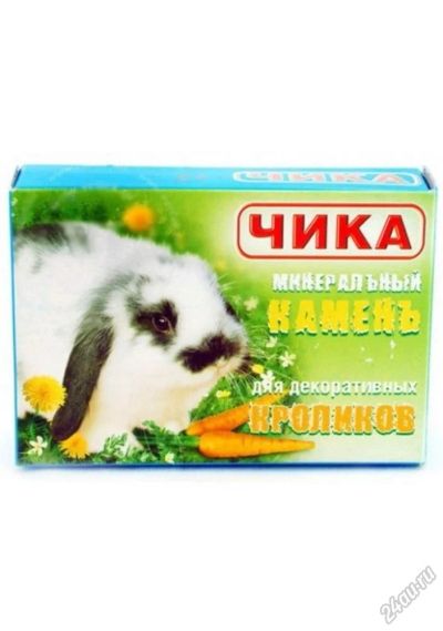 Лот: 5872561. Фото: 1. Минерально-солевой камень ЧИКА... Косметика для животных