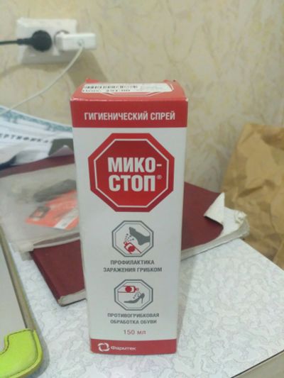 Лот: 12100615. Фото: 1. Гигиенический спрей Микостоп. Антисептики, защитные средства, медицинские маски