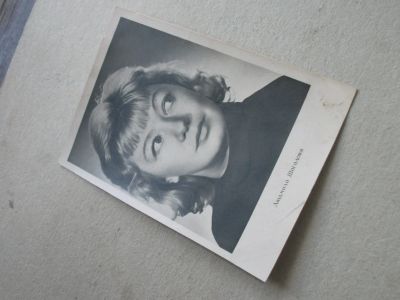 Лот: 19292792. Фото: 1. Открытка артистка Шагалова 1959... Открытки, конверты