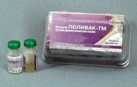 Лот: 21436723. Фото: 1. Вакцина Поливак-ТМ для кошек. Косметика для животных