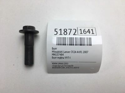 Лот: 20395422. Фото: 1. Болт Mitsubishi Lancer 2007 MN137484... Другое (автозапчасти)