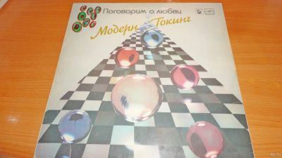 Лот: 18495479. Фото: 1. " Modern Talking " большая пластинка... Аудиозаписи