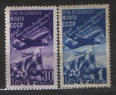 Лот: 25778531. Фото: 1. СССР 1947_8. Марки