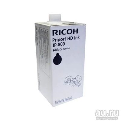 Лот: 15645125. Фото: 1. Ricoh Priport HD Ink JP-800. Картриджи, расходные материалы