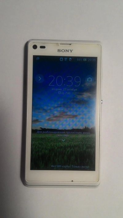 Лот: 6340380. Фото: 1. Sony Xperia L (c2105). Смартфоны