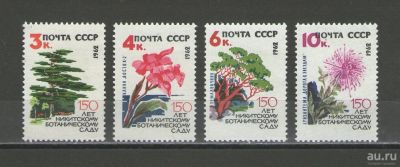 Лот: 16347910. Фото: 1. 1962 год. Полная серия. 150-летие... Марки