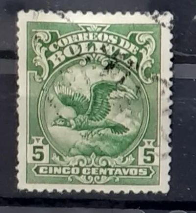 Лот: 25005696. Фото: 1. Марка.Боливия. Марки