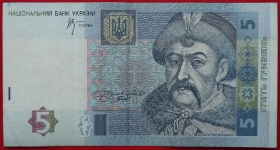 Лот: 1792948. Фото: 1. (№1653) 5 гривен 2005 (Украина... Россия, СССР, страны СНГ