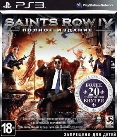 Лот: 15173010. Фото: 1. Saints Row IV [PS3, английская... Игры для консолей