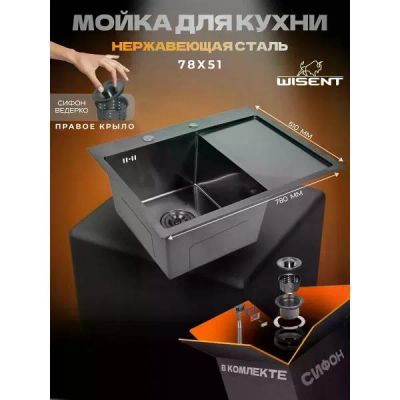 Лот: 25411041. Фото: 1. Мойка кухонная Wisent WS37851B-L... Мойки кухонные