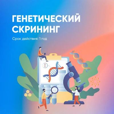 Лот: 22218067. Фото: 1. Сертификат Доктор Рядом Устойчивость... Другое (компьютерные игры, игровые аккаунты, по)
