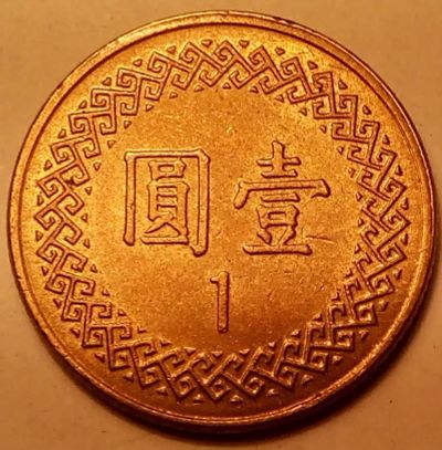 Лот: 4950611. Фото: 1. Монетки с 1 рубля. Лот № 128. Европа