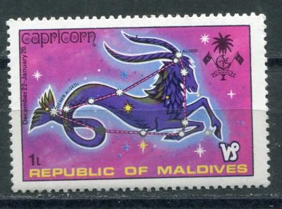 Лот: 19696295. Фото: 1. 1974 Мальдивы Знак зодиака Козерог... Марки