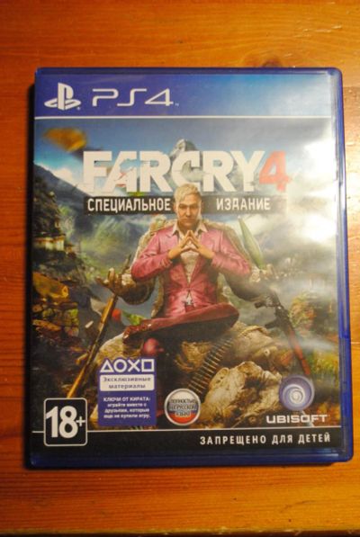 Лот: 5121648. Фото: 1. Far Cry 4 Специальное издание... Игры для консолей
