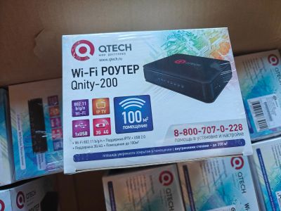 Лот: 25441753. Фото: 1. 10 Wi-Fi роутеров Qnity-200 (новые... Маршрутизаторы (роутеры)