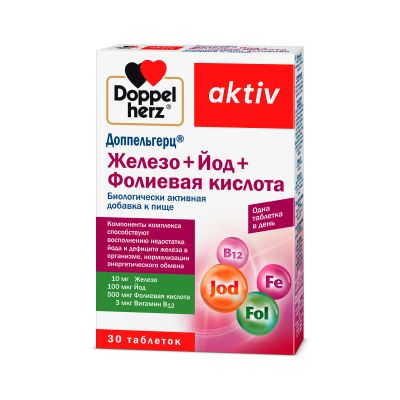 Лот: 25629456. Фото: 1. Доппельгерц актив железо+йод+фолиевая... Лекарства