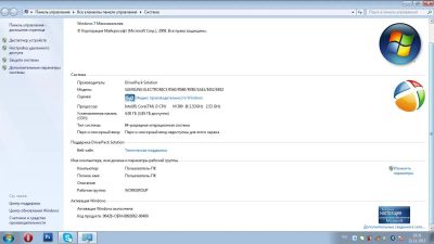 Лот: 6474638. Фото: 1. Ноутбук Samsung R540. Ноутбуки