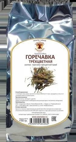 Лот: 9878236. Фото: 1. Горечавка трёхцветная. Народная медицина, БАДы