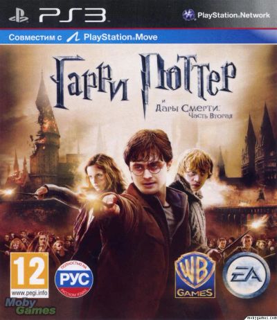 Лот: 3623447. Фото: 1. Гарри Поттер и Дары Смерти: Часть... Игры для консолей