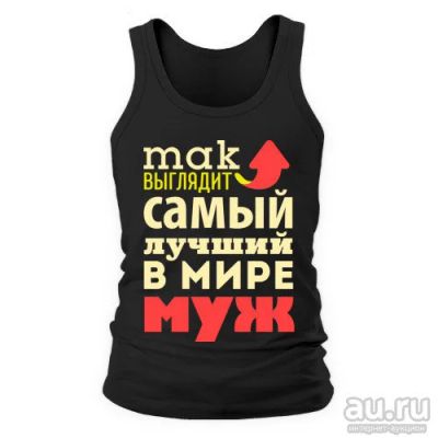 Лот: 8426993. Фото: 1. Майка c Уникальным Принтом от... Футболки, поло