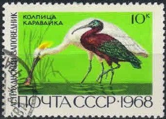 Лот: 18254786. Фото: 1. 1968, октябрь. Государственный... Марки